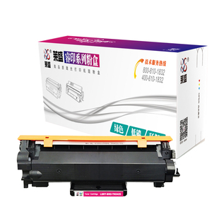 莱盛TN2425粉盒适用兄弟2595 7195 7090 7190 L2535 2552 2550 mfc7895施乐/mp248 288鼓体DR2450硒鼓理光340