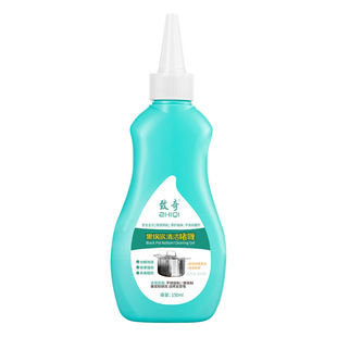 致奇黑锅底清洁啫喱厨具烧焦污渍焦痕不锈钢铁锅强力去污除垢剂