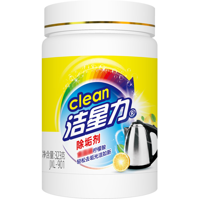 洁星力柠檬酸除垢剂家用烧水壶电水壶除水垢强力清洁剂水垢清除剂