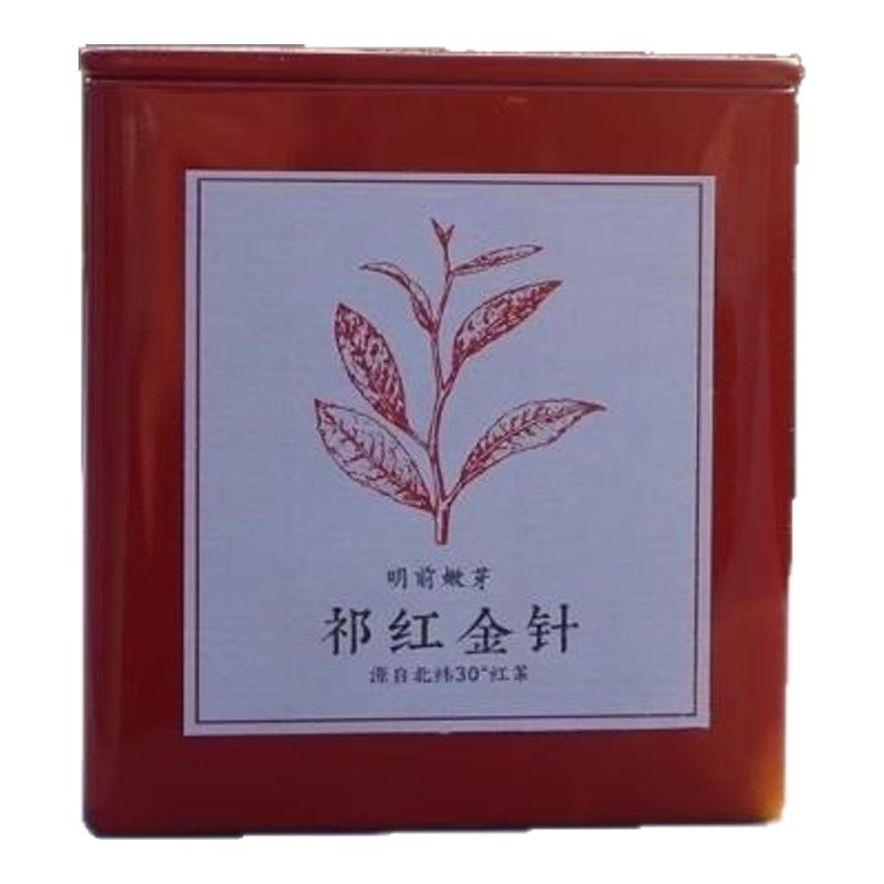 【明前祁红金针】2026新特级正宗全手工炭焙高山祁门红茶产地直发