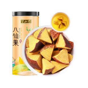 半山农八仙果切片陈皮八珍果干咳痰多清凉润喉柚子参化橘红果