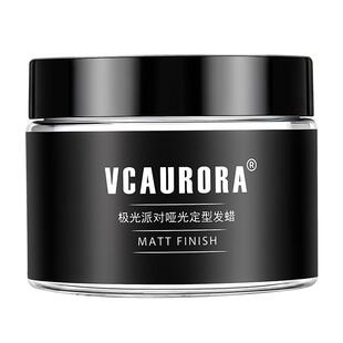 哑光发泥女士专用隐形发蜡自然蓬松持久定型喷雾短碎头发造型神器