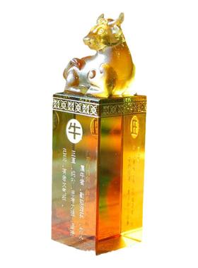 琉璃名字朋友聚会印章摆件定制