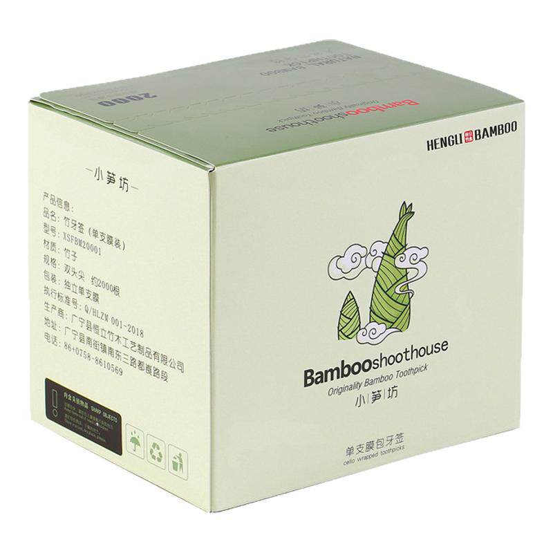 小笋坊牙签独立包装2000根