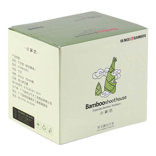 高级竹制牙签单根独立包装覆膜酒店餐厅快餐外卖一次性2000支牙签