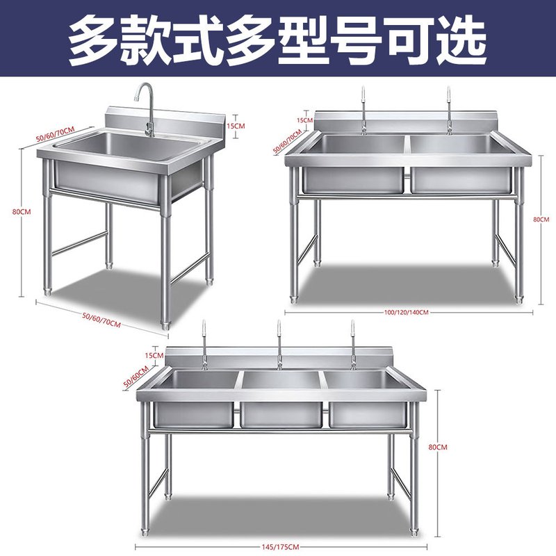 商用不锈钢水槽单双三盆池水槽洗菜水池洗碗池家用不锈钢食堂厨房