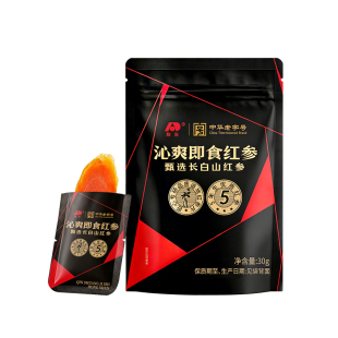 【先含后嚼】敖东红参片薄荷沁爽即食滋补大片长白山人参切片送礼