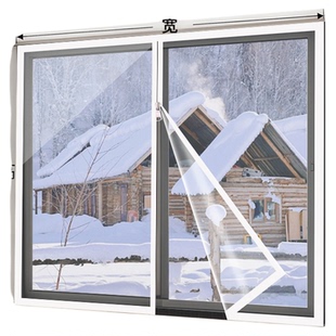 窗户挡风神器冬季防风保暖膜防寒保暖窗帘卧室阳台透明加厚保温帘
