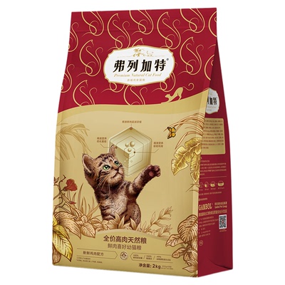 柒仔宠物弗列加特试吃装猫粮主食冻干主食猫罐头宠物零食主食猫条