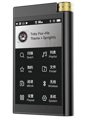 好听无损HiFi音乐播放器深度解析