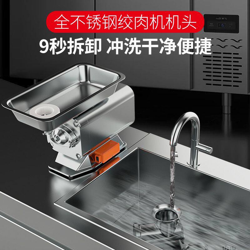 绞肉机商用电动不锈钢大功率台式多功能打冻肉碎肉灌肠绞馅机