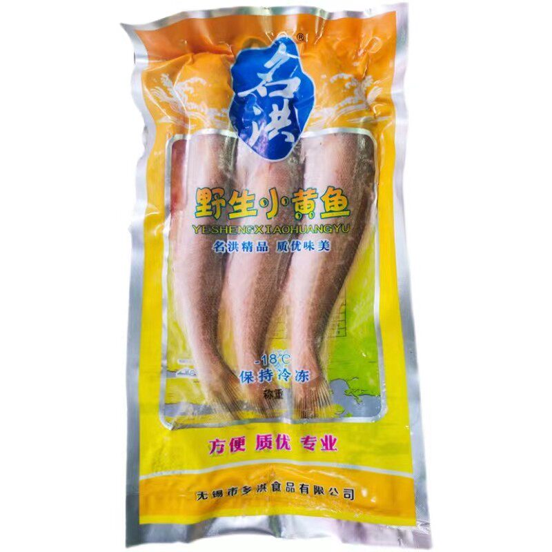 小黄鱼450g3条香酥鱼食材