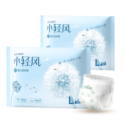 五羊婴儿拉拉裤宝宝尿不湿试用装