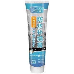 石膏板吊顶裂缝修补膏天花板脱落石膏线墙面开裂修复石膏线专用胶