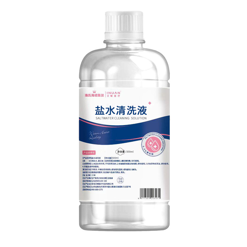 海氏海诺艾暖盐水清洗液大瓶氯化钠溶液温和清洁鼻腔洗脸湿敷家用