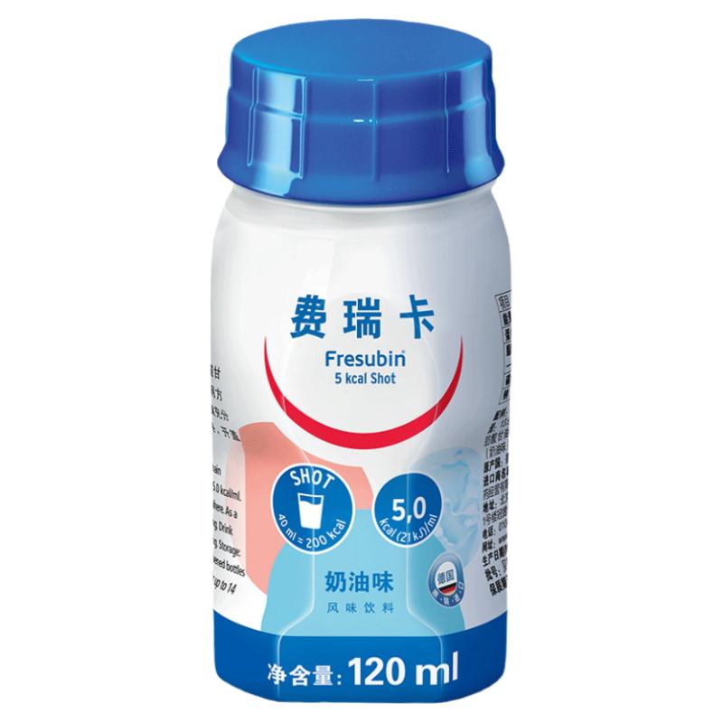 费瑞卡营养液能量液倍瑞益现货