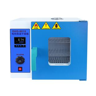 鼎鑫宜电热恒温鼓风干燥箱实验室高温加热烘箱工业烤箱药材烘干机