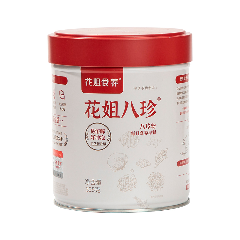 花姐古方八珍粉官方旗舰店养脾胃祛健湿儿童正宗山药猴头菇纯早餐
