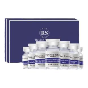 冻干粉修护斑痣后激光皮秒肌肤舒缓皮肤屏障受损敏感肌修护精华液