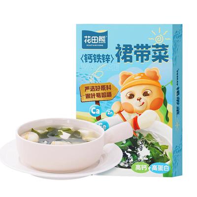 每餐低至1元高泡发免切裙带菜干