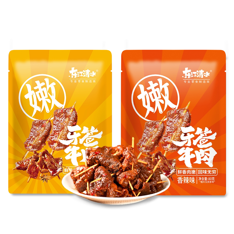 东江清水牙签牛肉105g袋装