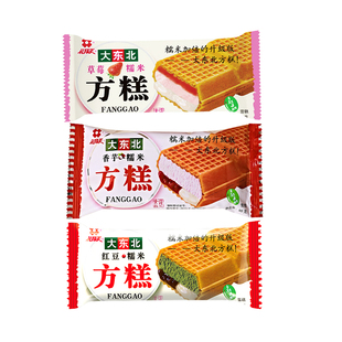 【5支】礼拜天大东北方糕80g红豆糯米威化夹心雪糕茉莉荔枝冰激凌
