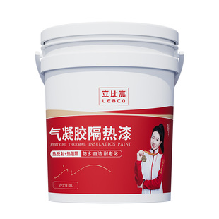 阳光房专用玻璃隔热涂料屋顶防水防晒材料气凝胶反射楼顶降温油漆