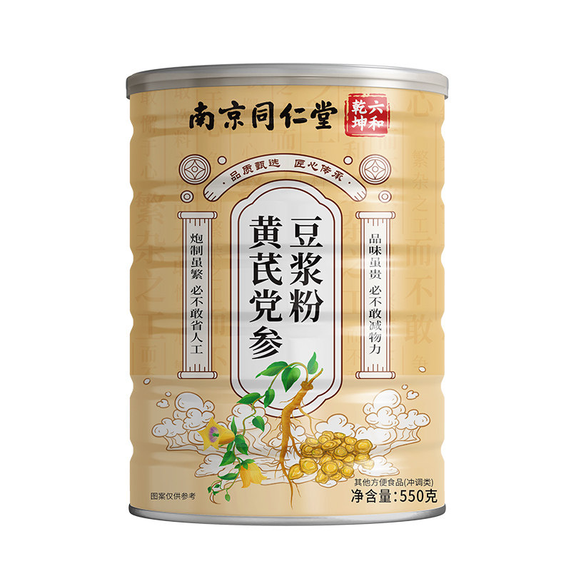南京同仁堂六和乾坤黄芪党参豆浆粉营养早餐代餐方便速食550g/罐
