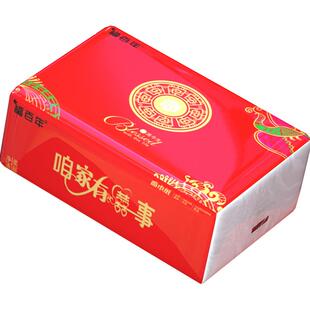 福百年抽纸整箱批商用卫生纸实惠装家用纸巾红色餐巾纸酒店面巾纸