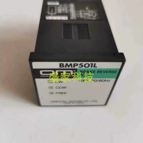议价东方电机调速器 SBMR501/502 SBR501/502 BMP502H/L BMP502M