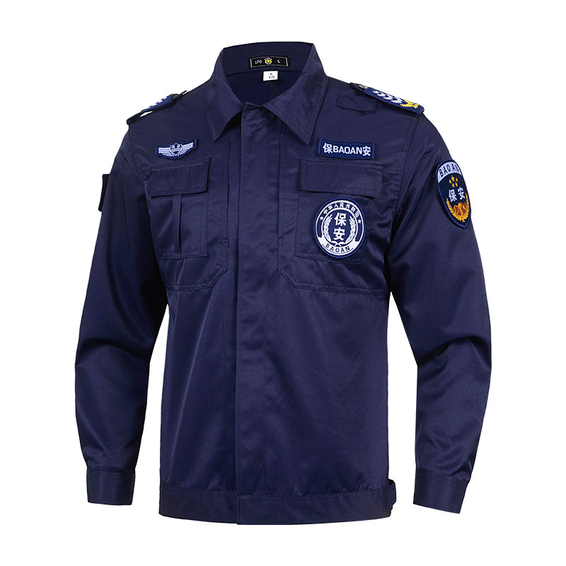 不加绒蓝色保安服春秋冬装加厚夹克长袖套装执勤工作服作训裤制服