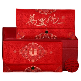万元敬茶改口红包万里挑一高端布艺订婚见面礼利是封婚庆喜庆用品