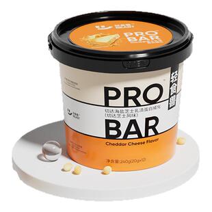 轻食兽乳清威化蛋白棒代餐饱腹抗饿能量饼干健身解馋办公室零食品