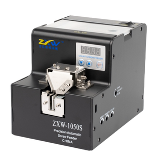 ZXW全自动螺丝机可调轨道供料器螺丝排列机手持式螺丝送料数显