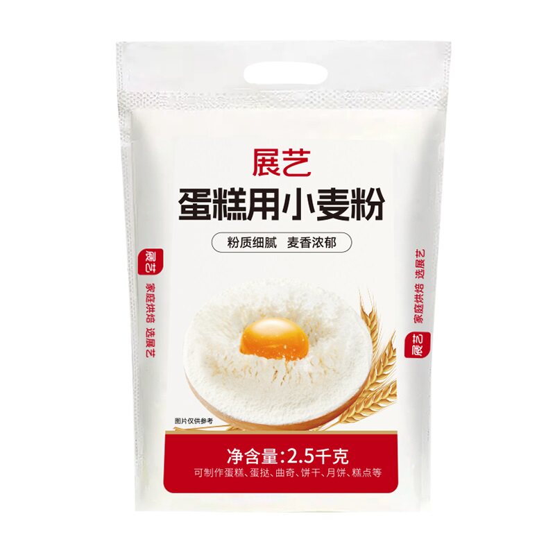 展艺低筋面粉2.5kg烘焙家用商用大包饼干戚风蛋糕专用小麦粉原料