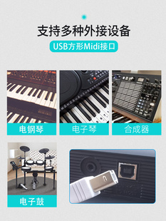乐器键盘电子琴usb转换器 三合一电钢琴midi连接线 手机ipad通用