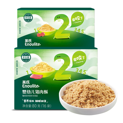 英氏肉酥婴儿辅食拌饭料