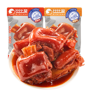 比比赞卤香猪蹄开袋即食猪脚香辣猪肘肉类熟食卤味休闲解馋小零食
