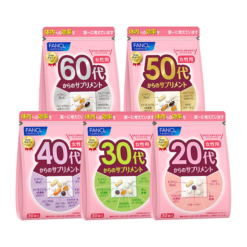 【自营】日本FANCL芳珂20-60岁女性综合维生素b族每日营养包30袋