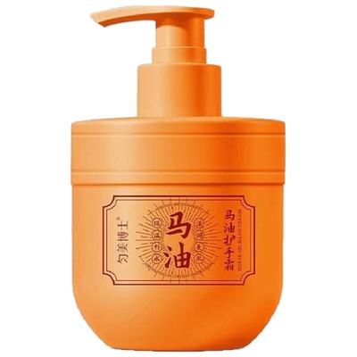 手纹防干裂滋润霜按压式手脚后跟