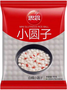 思念小圆子糯米水煮醪糟酒酿圆子无馅小汤圆桂花酒酿小丸子元宵