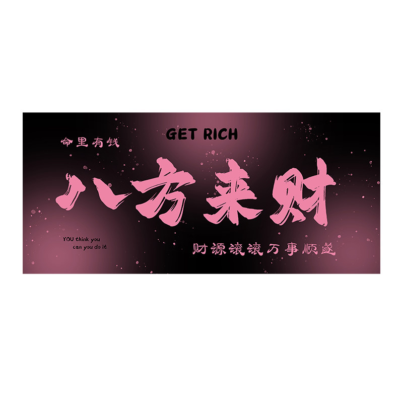 黑粉渐变超大鼠标垫键盘垫