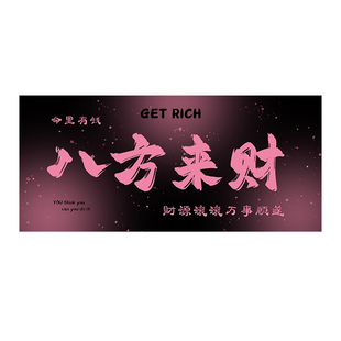 黑粉渐变鼠标垫超大女生发财文字电脑键盘办公室电竞游戏定制桌垫