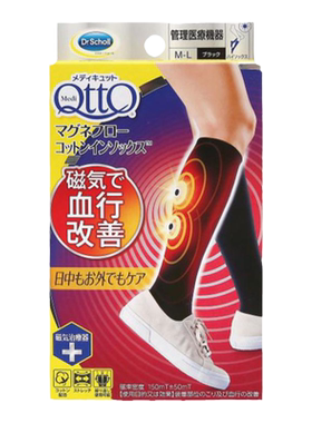 日本制小腿袜磁石循环促进血液