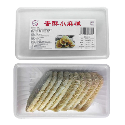 常州特色小麻糕顺丰包邮