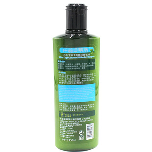 仟莉贝蒂斯宠物沐浴露 450ml犬用香波泰迪狗狗洗澡浴液杀螨除菌