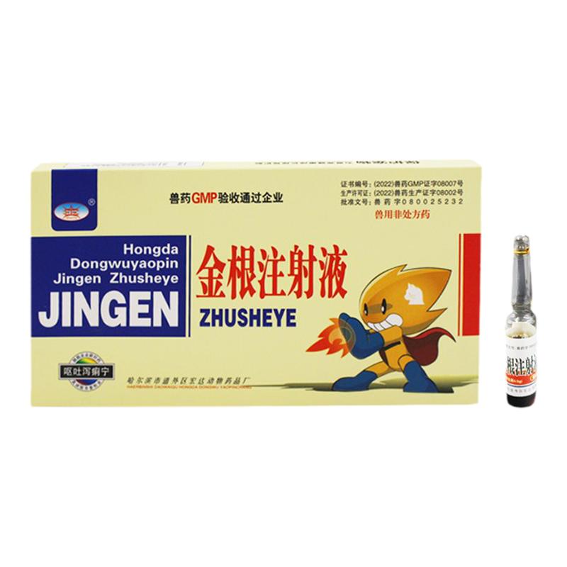 金根注射液兽用猪止泻犬细小病毒