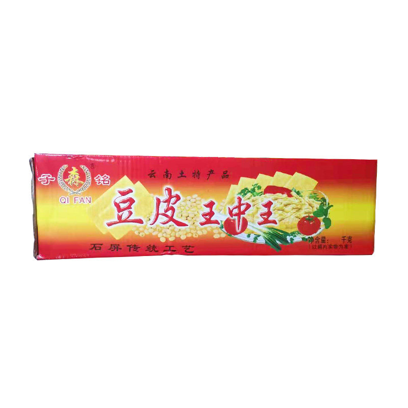 子森铭云南石屏豆皮干货火锅