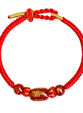 【2026限定】普陀山太岁红绳手链