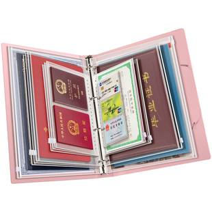 证件收纳包证书活页夹收纳册证件保护套家庭资料袋活页夹透明宝宝出生证疫苗本户口本文件袋a4整理神器拉链袋